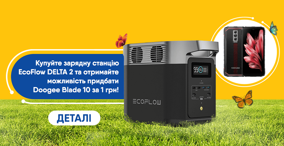 EcoFlow Promo