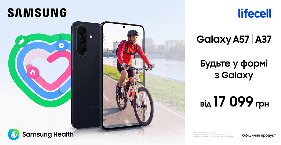 samsung a57