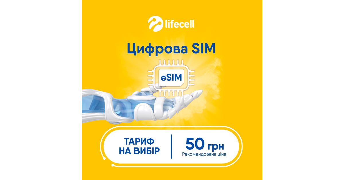 Lifecell esim deals apple watch