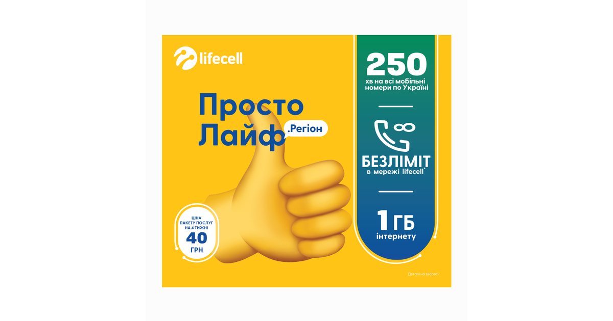 Стартовый пакет хонда хрв